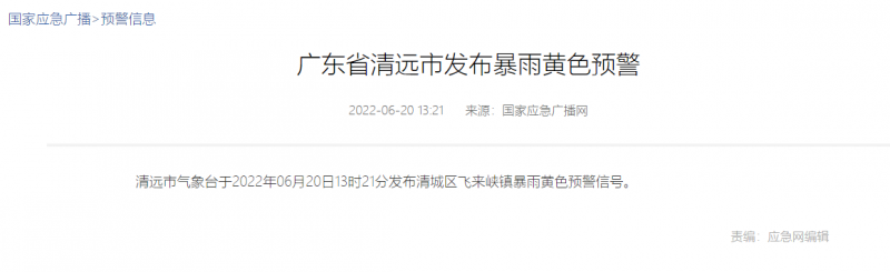 地面電站秒變漂浮電站,又一光伏電站被水淹!