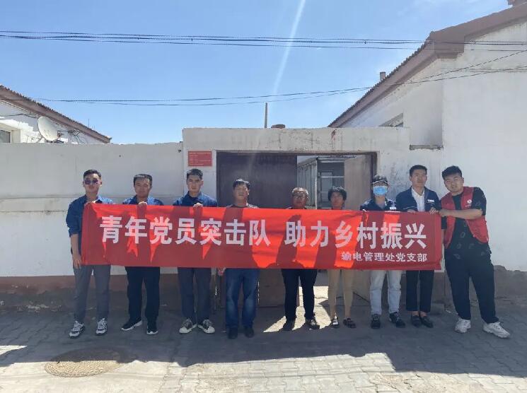 烏海超高壓供電公司:消費幫扶 精準助農