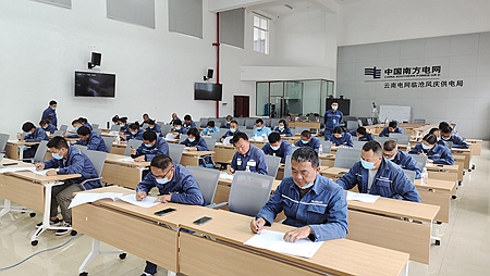 臨滄鳳慶供電局常態化推進準軍事化管理 提升安全水平