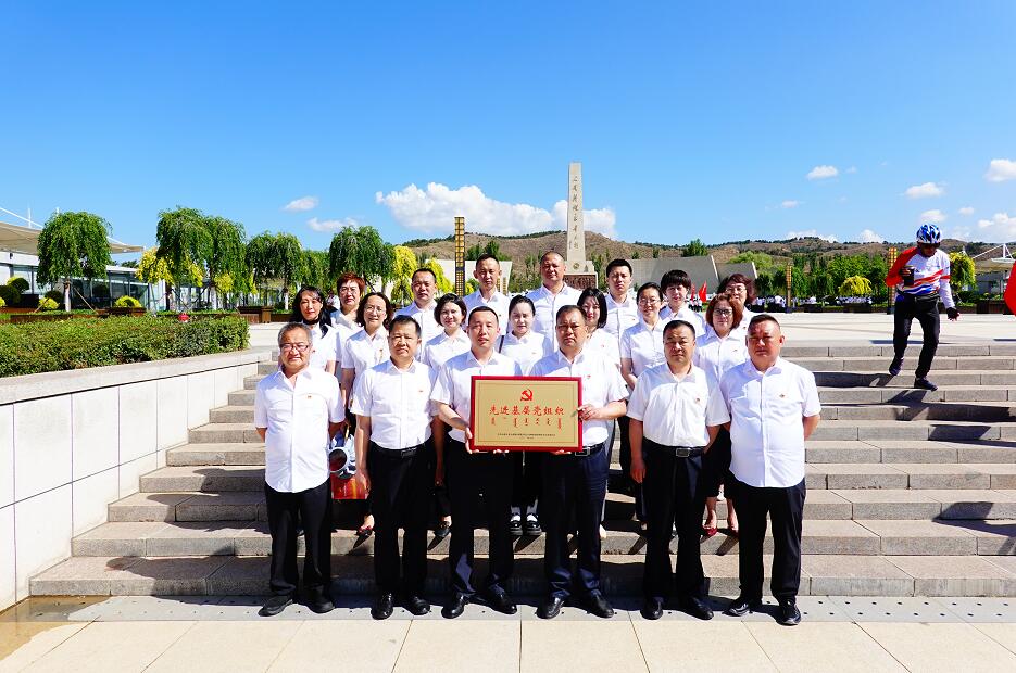 呼和浩特供電公司綜合事務中心開展“賡續紅色火種 傳承紅色血脈”主題黨日活動