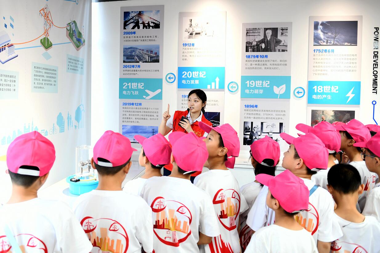 國網余姚市供電公司:電力科普見未來 節約用電伴成長