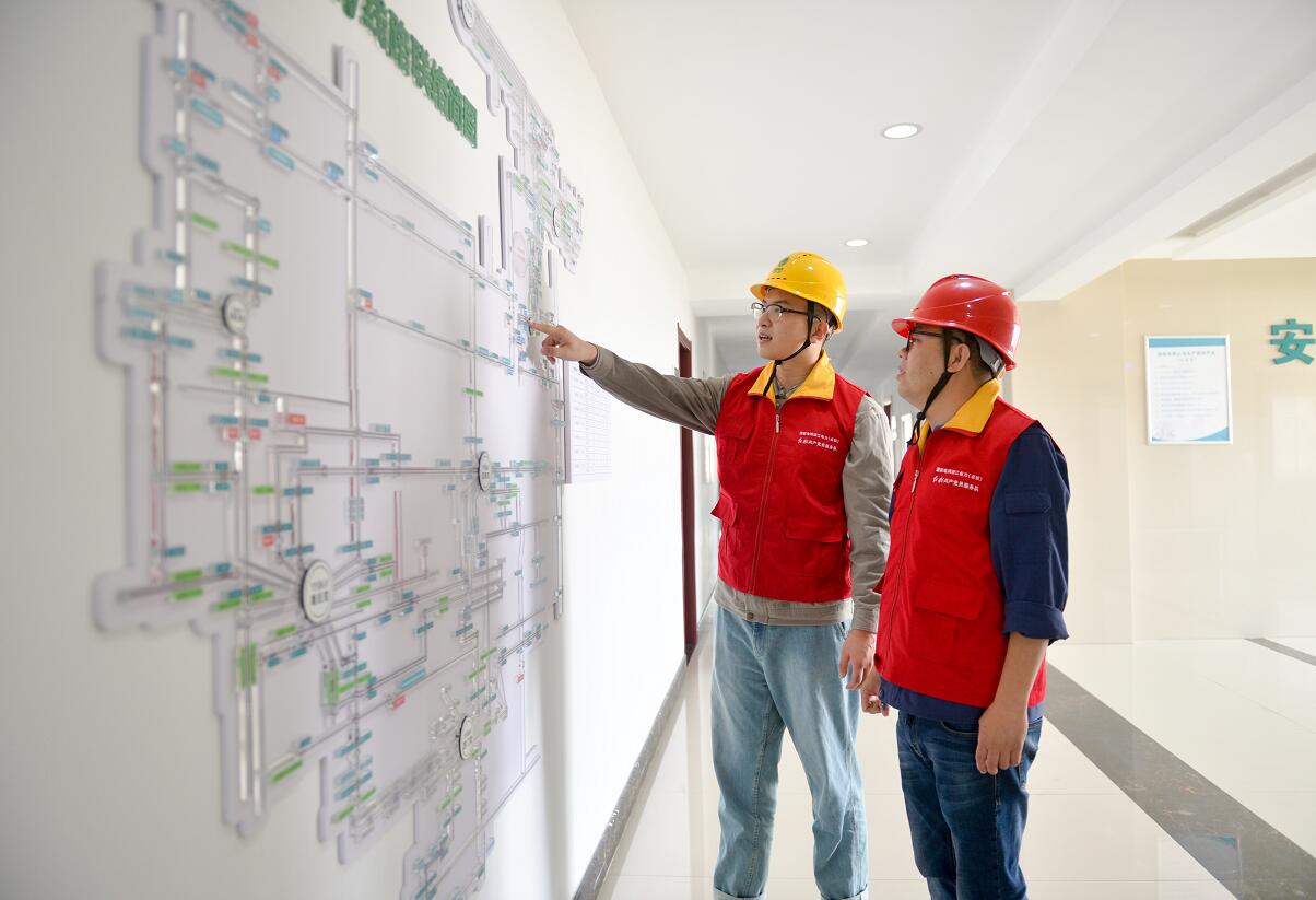 國網余姚市供電公司：創新實踐“競拍”承包制 助推供電所提質增效