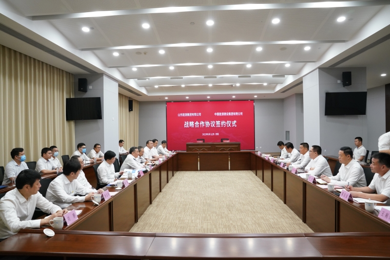 中國能建與山東能源集團簽署戰略合作協議