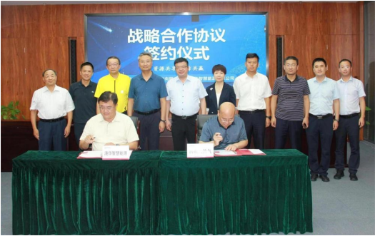 助力“雙碳”、共促發展，港華智慧能源與西部天然氣簽署戰略合作協議