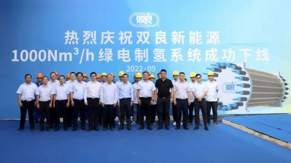 300億光伏龍頭,宣布跨界氫能!