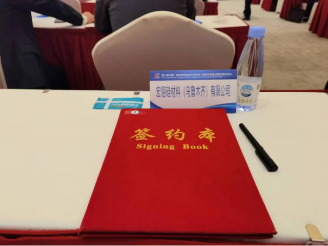 宏翎投資95億在烏魯木齊米東區布局10萬噸N型高純多晶硅！