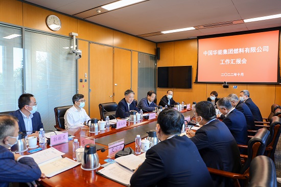 華能集團有限公司黨組書記、董事長溫樞剛到燃料公司調研