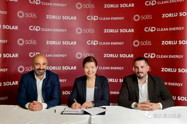 900MW!建發清潔能源簽訂逆變器供應鏈合作協議