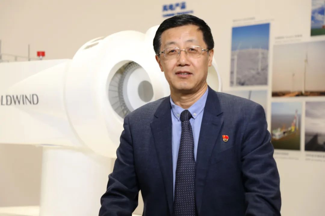 金風科技董事長武鋼:讓零碳更經濟