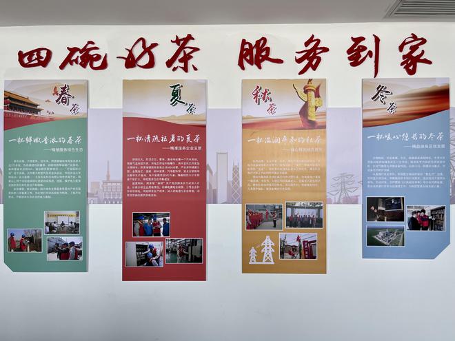 國網廊坊供電公司:滿格“電力”架起鄉村致富路 賦能大數據產業新發展