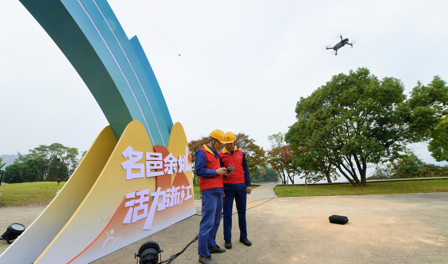 國網余姚市供電公司助力四明山革命老區旅游發展