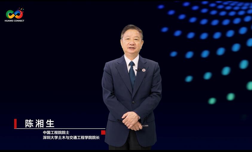 華為聯(lián)合業(yè)界發(fā)布城市感知白皮書及解決方案,加速城市智能升級(jí)