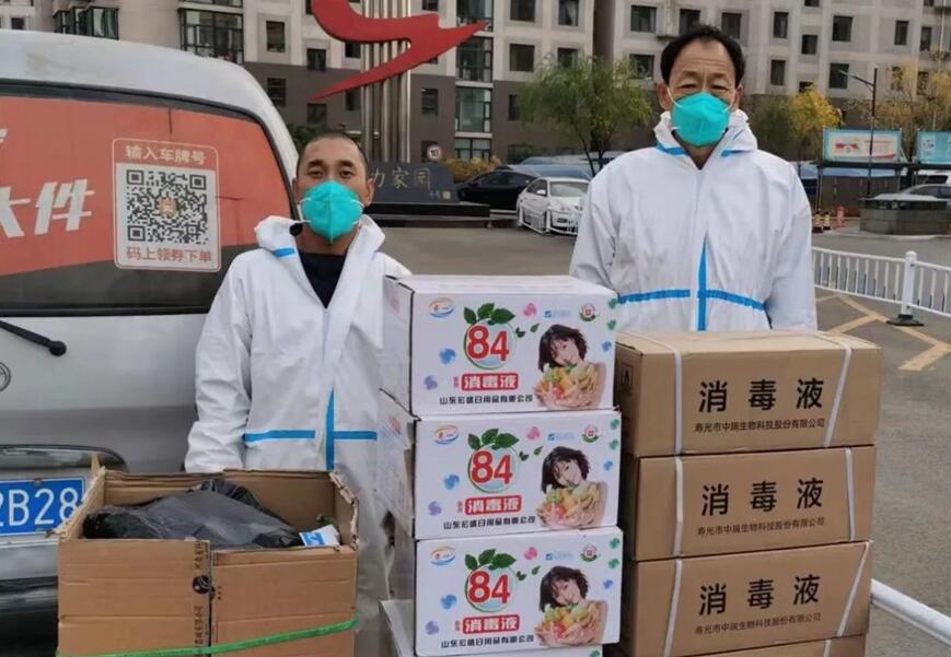 內蒙古電力信通公司:攜手共建同抗疫、愛心助力顯真情