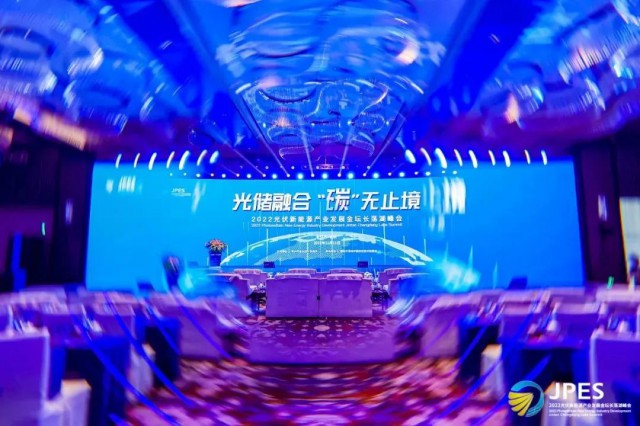 光儲融合,“碳”無止境 | 正泰攜分布式光伏方案共探行業(yè)發(fā)展新機(jī)遇