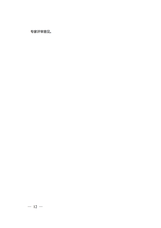 1310683235_16708191004591n_12.png 1310683235_16708191004591n_12.png