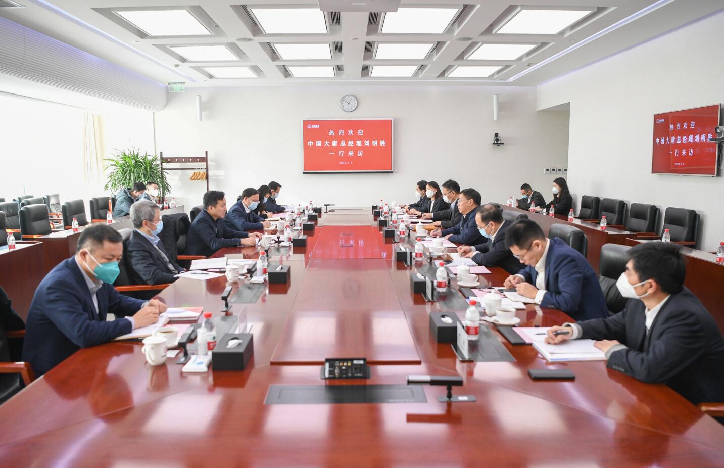 大唐集團(tuán)公司總經(jīng)理、黨組副書(shū)記劉明勝拜訪中國(guó)誠(chéng)通黨委書(shū)記、董事長(zhǎng)朱碧新