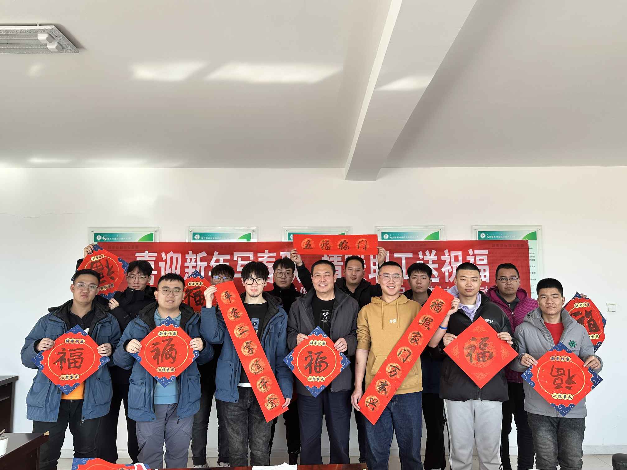 化德供電公司“我們的節日·春節”活動