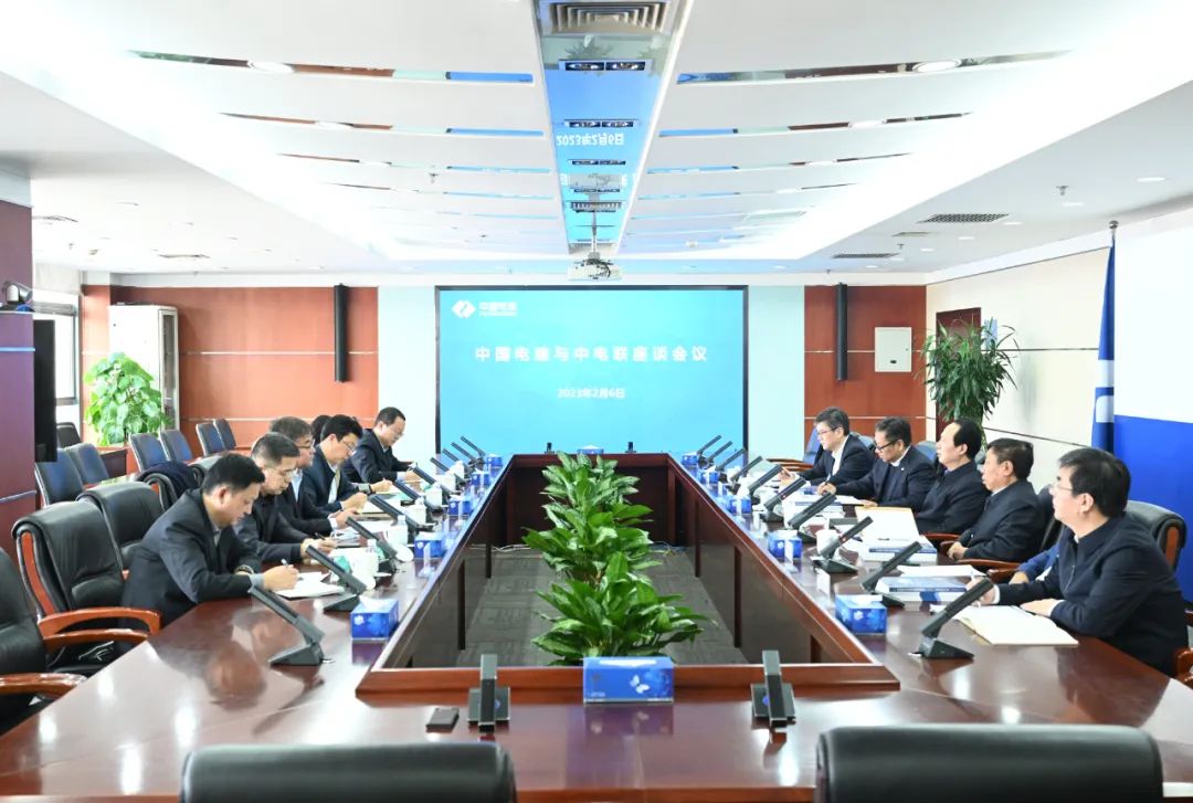 中國電建黨委書記、董事長丁焰章與中國電力企業聯合會黨委委員、秘書長郝英杰舉行座談
