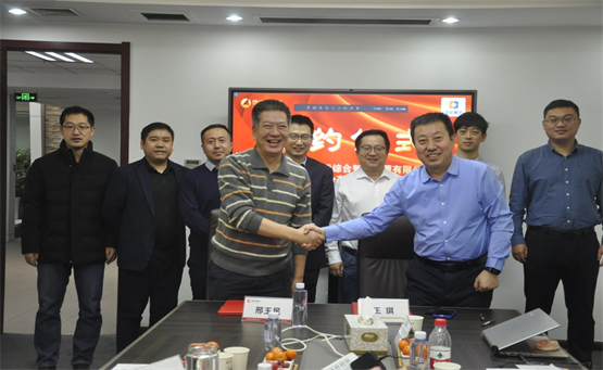 京能國際與思安新能源簽署戰略合作協議，攜手助力“雙碳”目標落實!