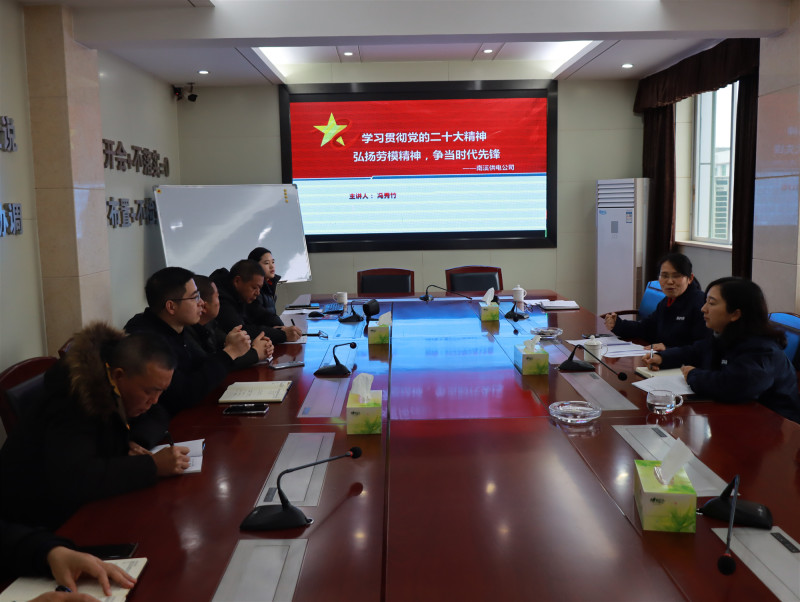 國網(wǎng)宜賓南溪供電公司“分享+培訓”模式,學勞模助力青工成長