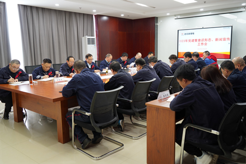 陜投集團趙石畔煤電:夯基固本強黨建 凝心聚力謀發展