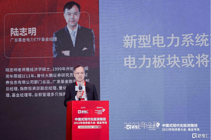 新型電力系統改革，電力板塊迎“戴維斯雙擊”?