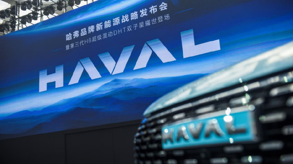 轉(zhuǎn)型新能源賽道，哈弗發(fā)出“最強音”，王者歸來將不遠!