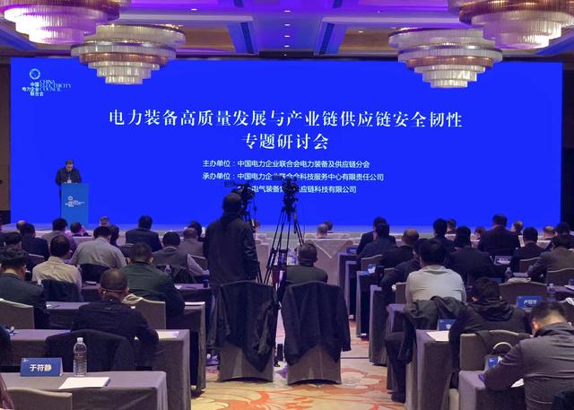 作為全球特高壓領先者,我國將以質量安全引領電力裝備行業進一步升級發展