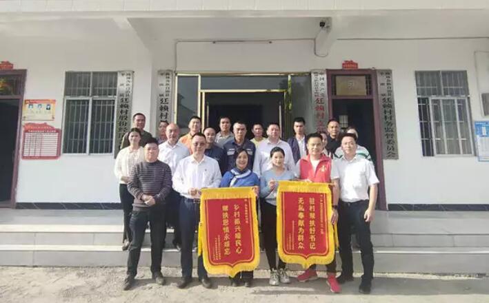 廣西隆林供電局:鄉村振興暖民心 群眾感恩送錦旗
