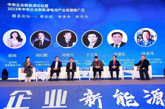 周亞偉：隨著網聯和智能助力，新能源汽車產業實現重新構建