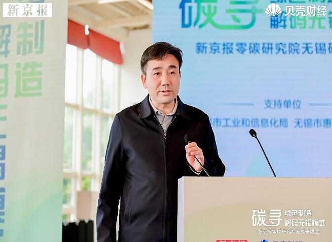 常紀文：構建新型能源體系，推動綠色低碳產業高質量發展