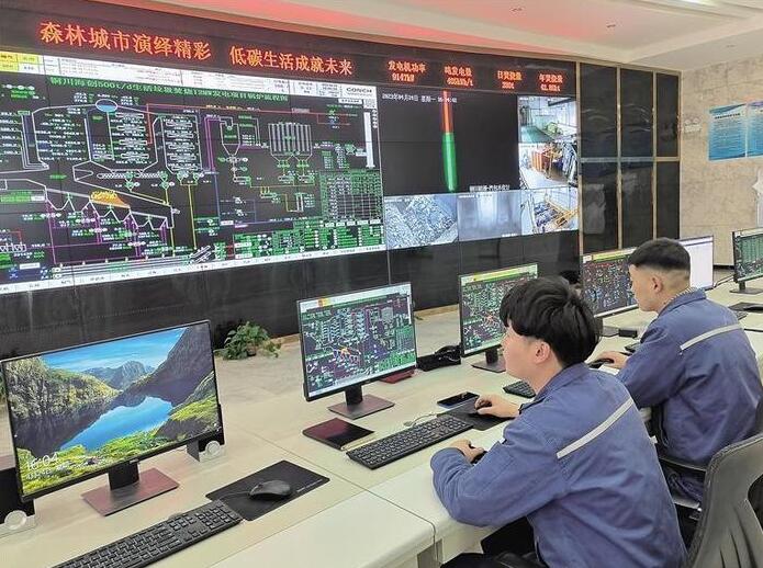 陜西銅川海創生活垃圾焚燒發電:持續發電 綠色低碳