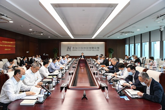 華能集團黨組學在前、作表率 以高質量讀書班推動主題教育走深走實