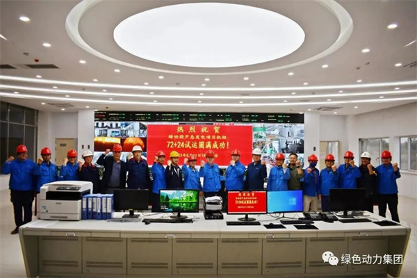 1000噸/日!綠色動力葫蘆島東部垃圾焚燒發電項目正式投產