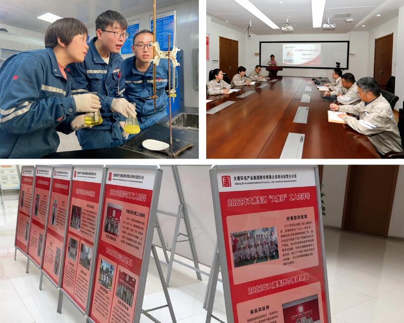 大唐環境特許經營分公司“勞模宣傳月”系列活動精彩紛呈