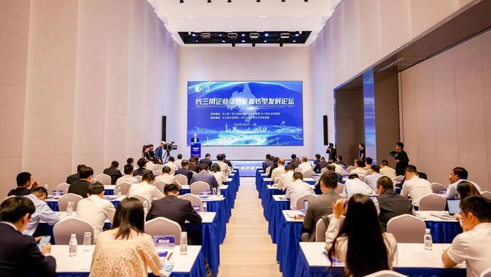 “雙碳”目標下，長三角區域能源形勢迎來哪些關鍵變化?這個論壇給出高端建議