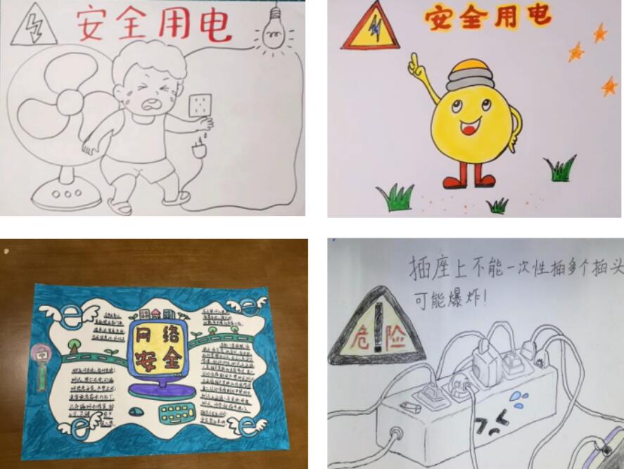 國網信通產業集團國電通家企共建安全文化