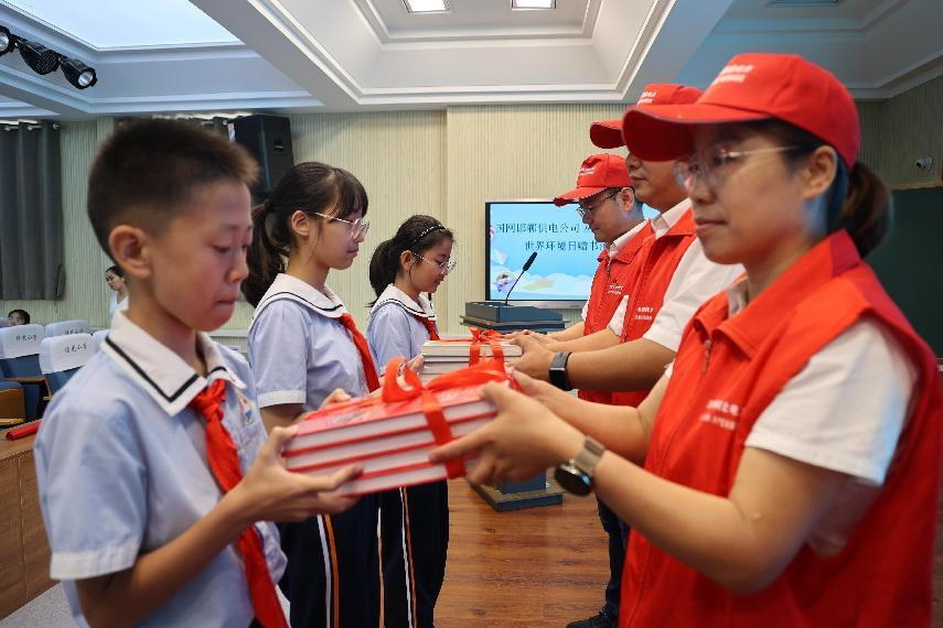 國網邯鄲供電公司多形式開展世界環境日環保宣傳