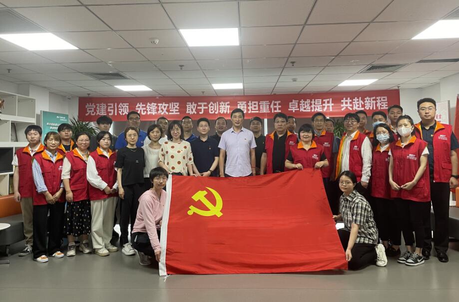 國網信通產業集團國電通與中國移動開展“黨建和創”共建活動