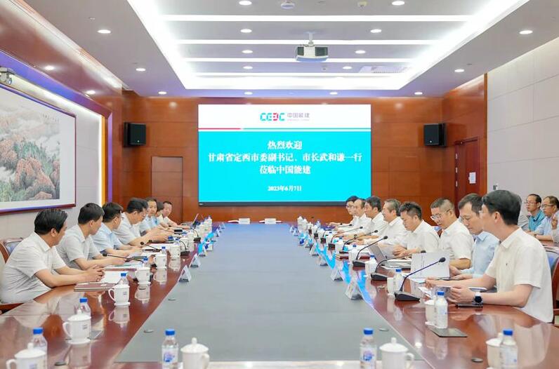 中國(guó)能建黨委常委、副總經(jīng)理吳云與定西市委副書(shū)記、市長(zhǎng)武和謙會(huì)談