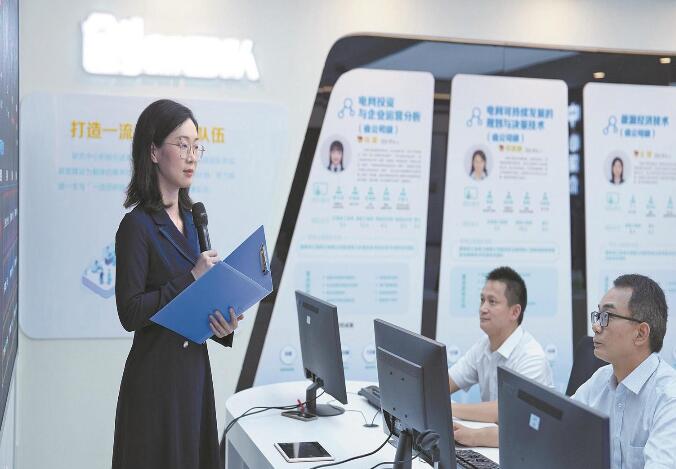 王蕾:鉆研受端電網規劃推動新型電力系統建設