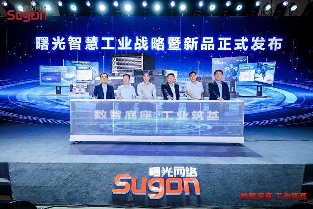 工控迎新秀 首個國產工業數字全棧平臺來了!