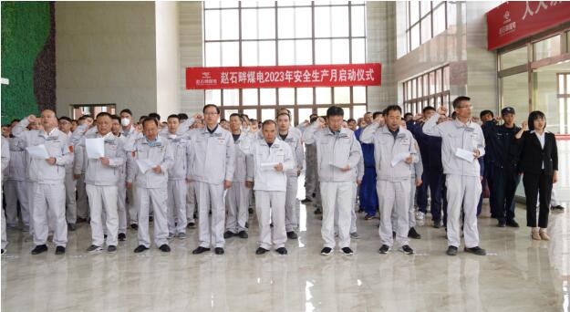 陜投集團(tuán)趙石畔煤電:人人講安全、個(gè)個(gè)會(huì)應(yīng)急