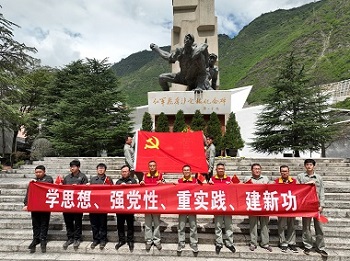 堅定理想信念 凝聚奮進力量