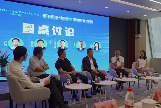 儲能產業到了變局時刻，如何才能把握商機?