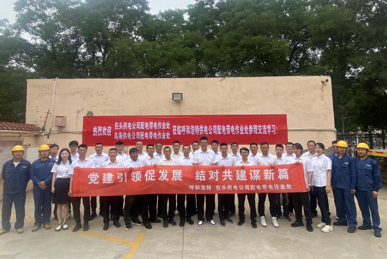 聯(lián)創(chuàng)共建開新篇，技術交流促發(fā)展