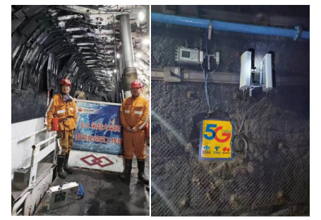 業界首例!中國煤科聯合完成5G井下低頻大上行能力創新驗證