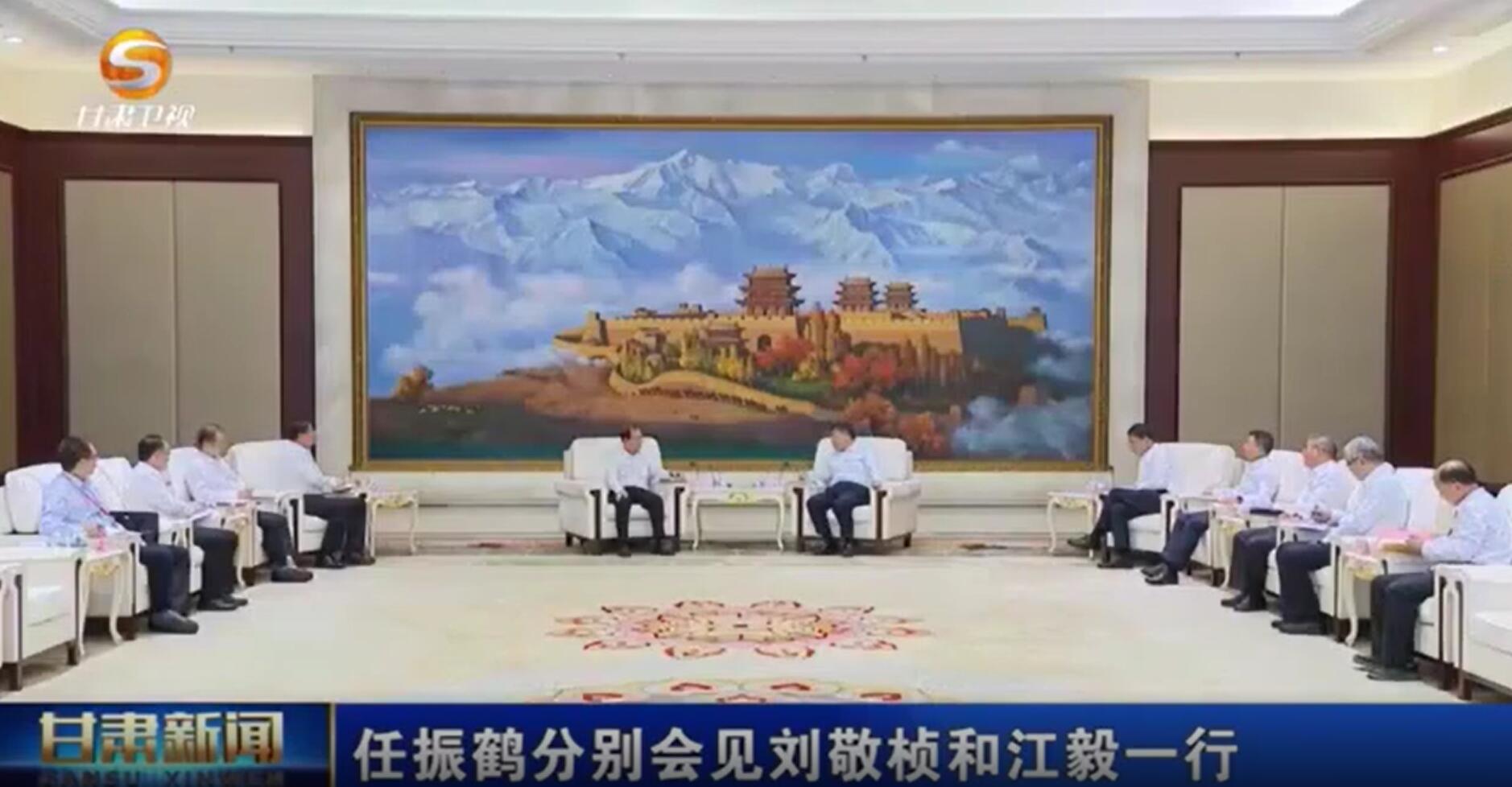 華電集團(tuán)黨組書(shū)記、董事長(zhǎng)江毅拜會(huì)甘肅省委副書(shū)記、省長(zhǎng)任振鶴