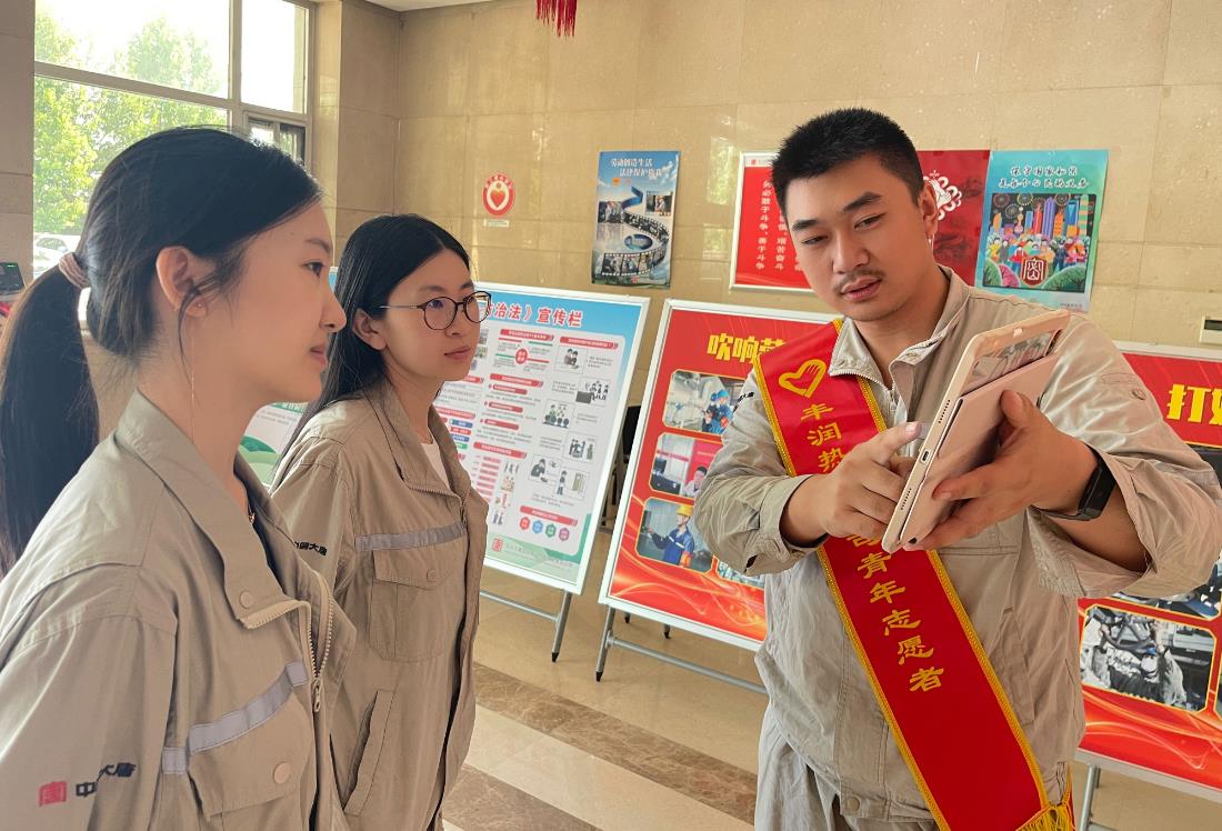 【全國節能宣傳周】大唐豐潤熱電公司節能“云課堂”啟動啦!