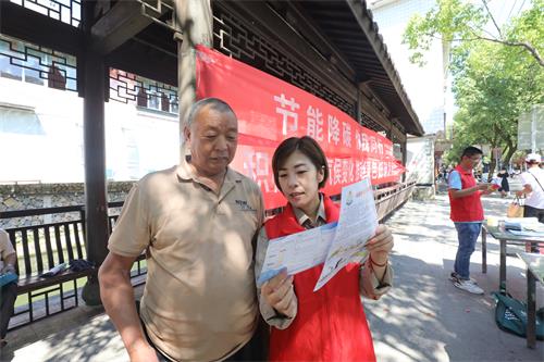 國網壽寧縣供電公司:宣傳節能低碳 倡導綠色生活